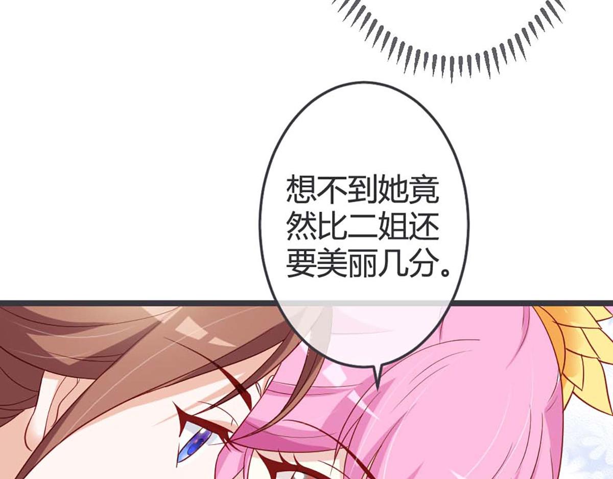 第64话(1/2)-第64话