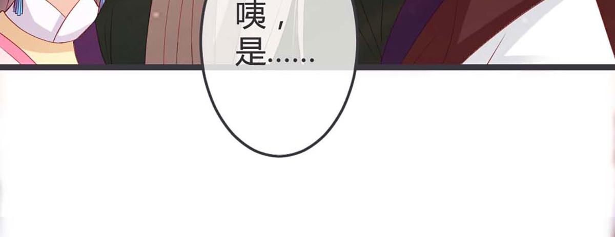 第64话(1/2)-第64话