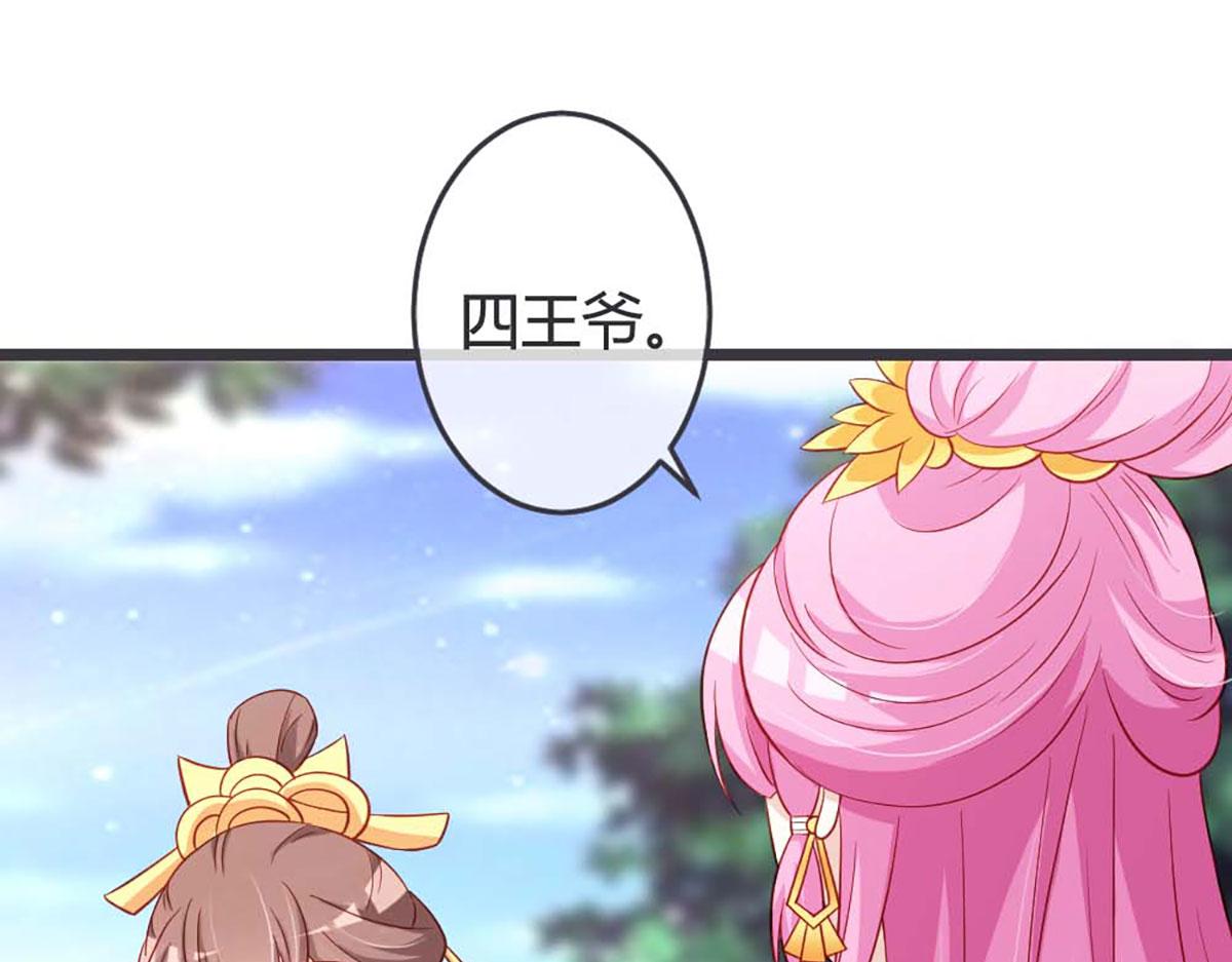 第64话(1/2)-第64话