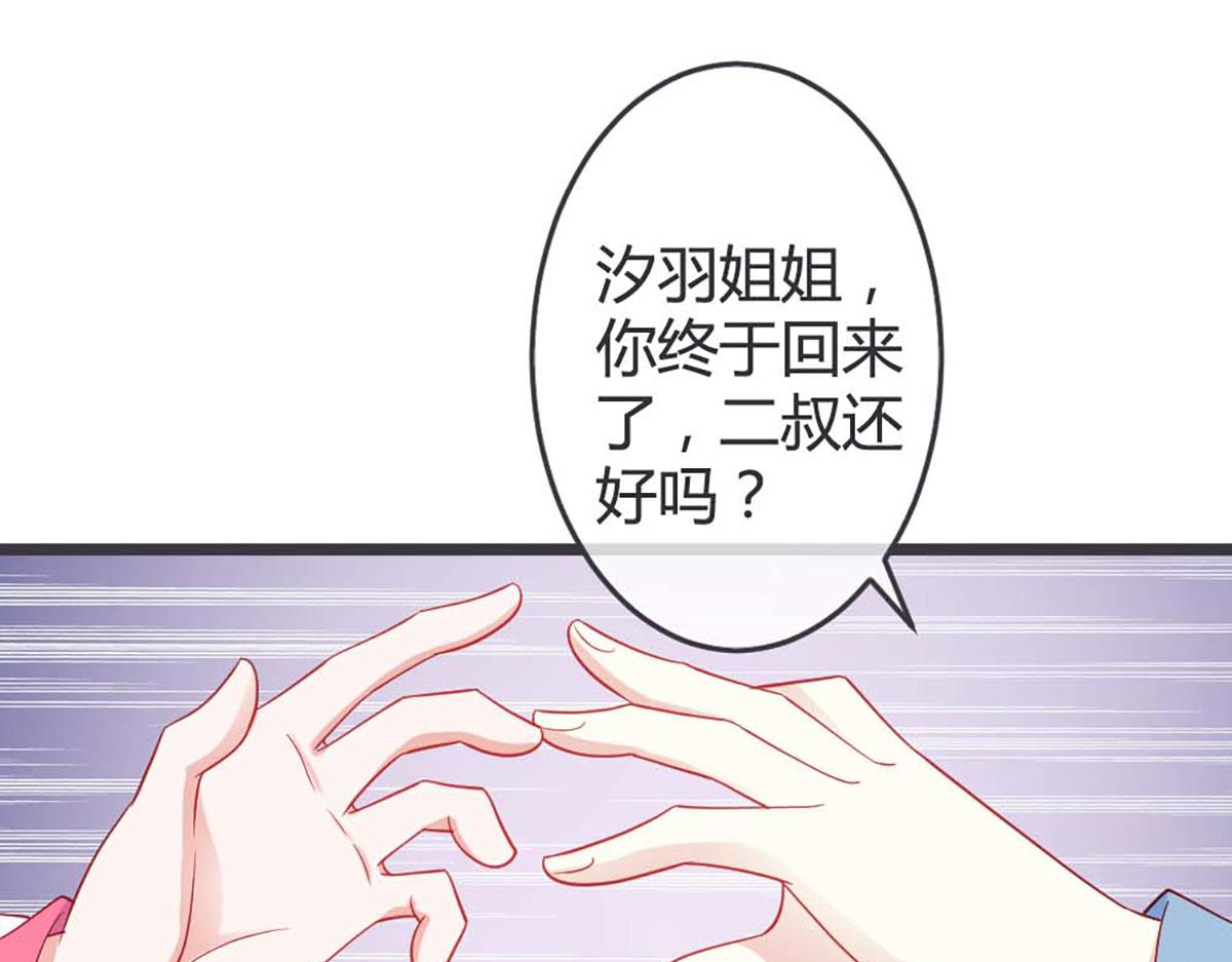 第64话(1/2)-第64话