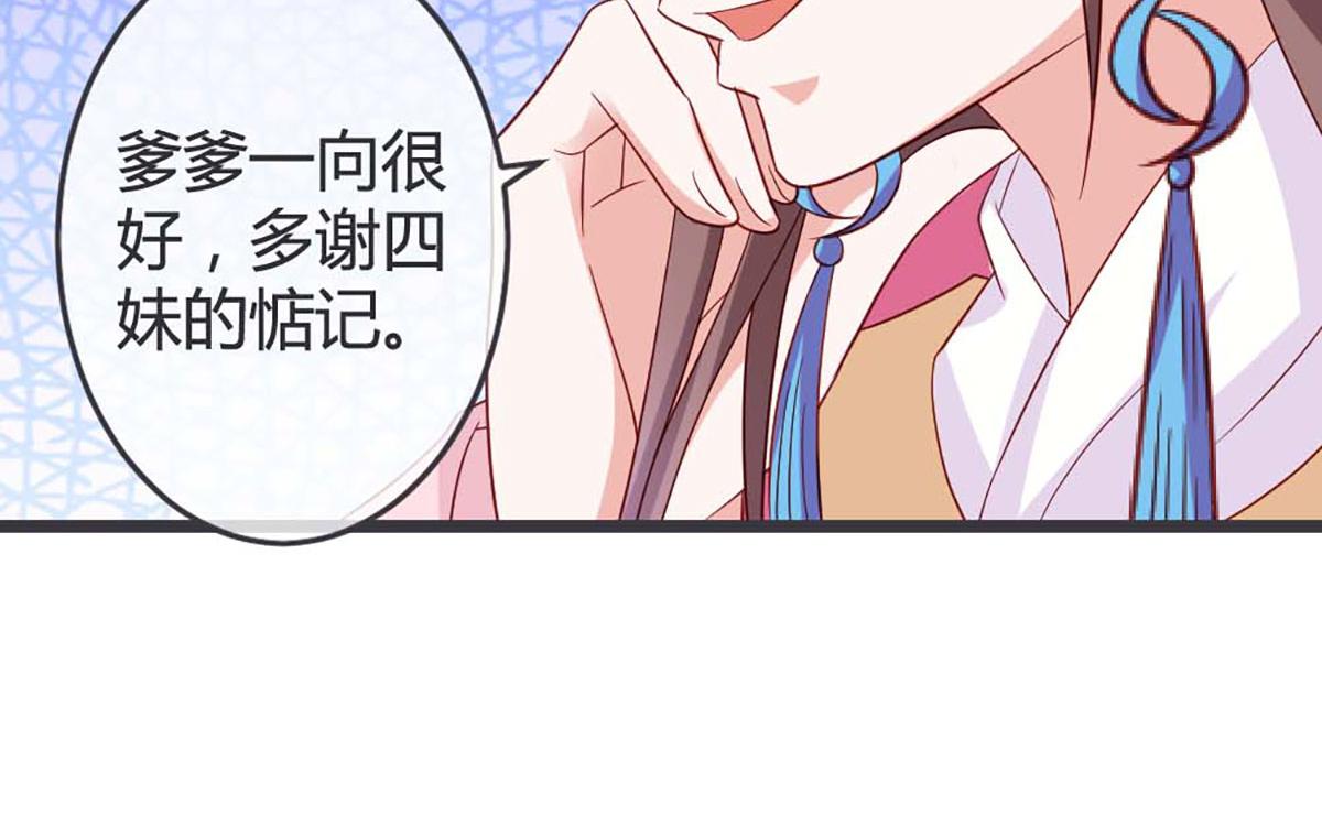 第64话(1/2)-第64话