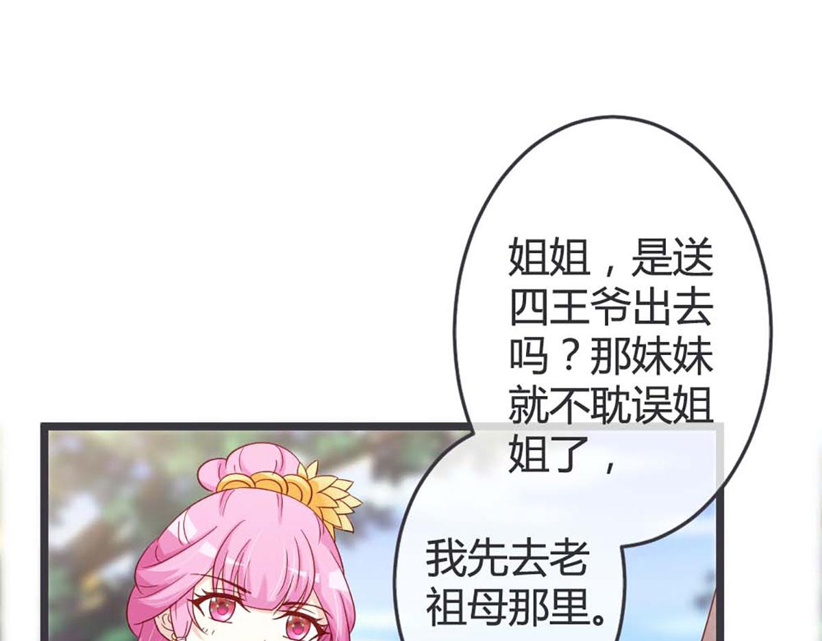 第64话(1/2)-第64话
