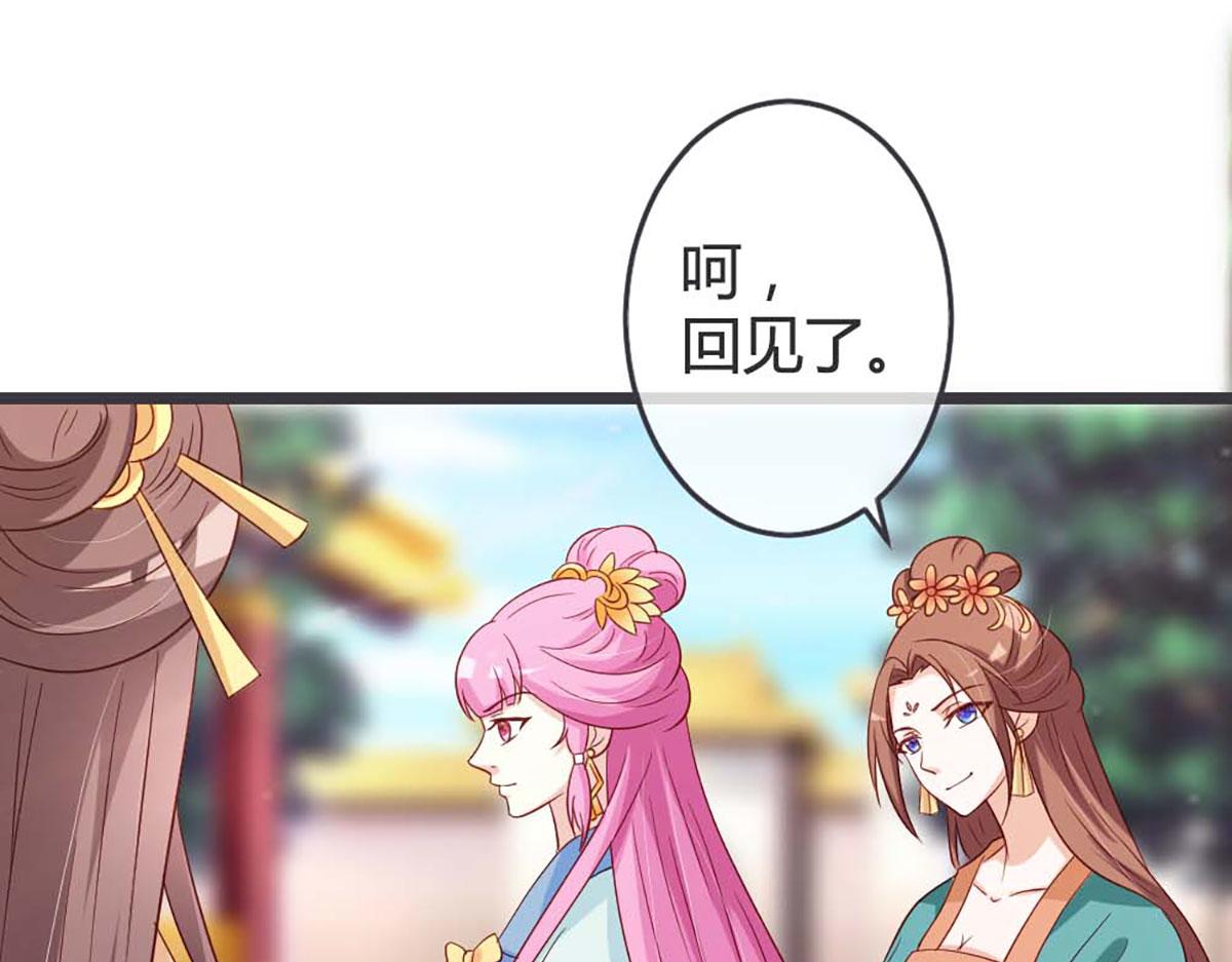 第64话(1/2)-第64话