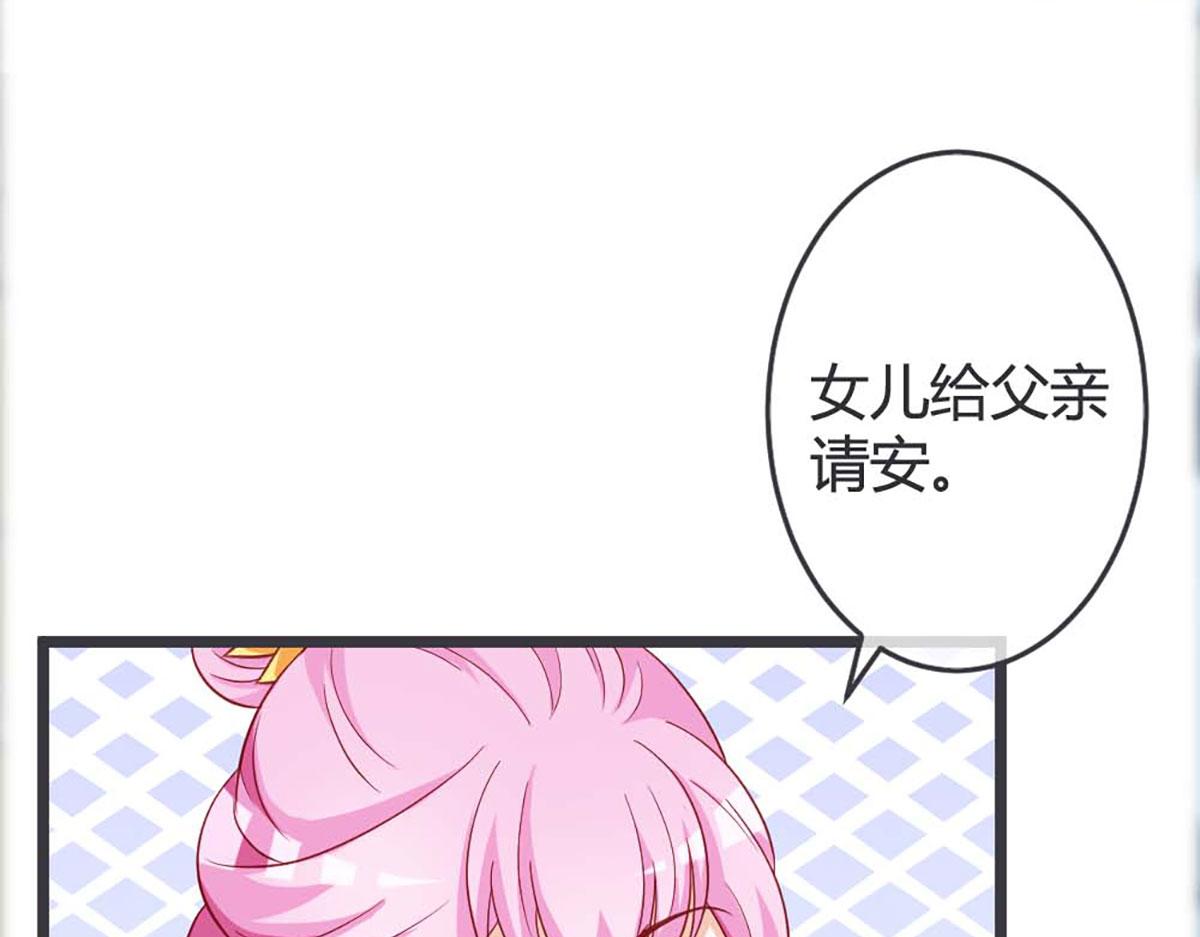 第66话(1/2)-第66话
