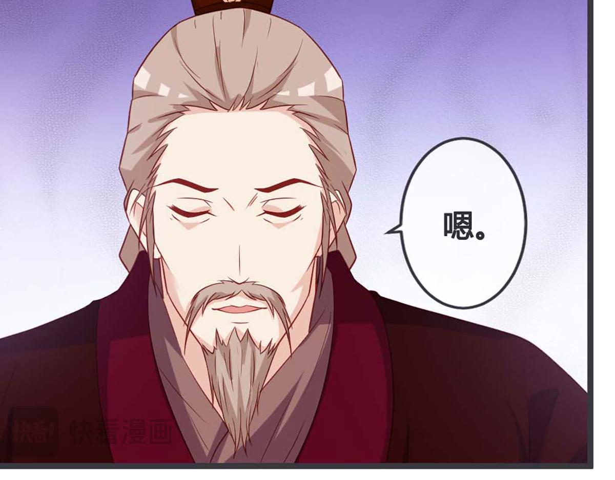 第66话(1/2)-第66话