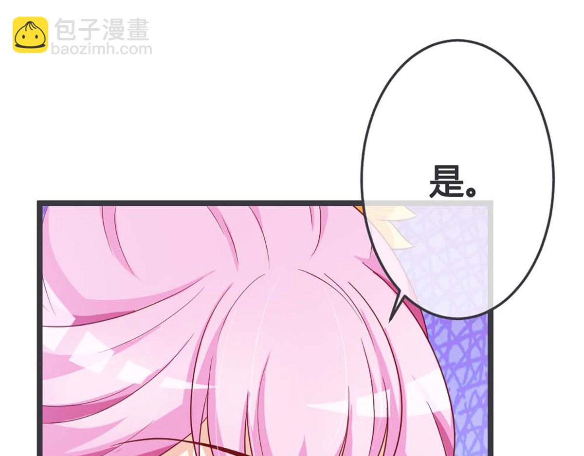 第66话(1/2)-第66话