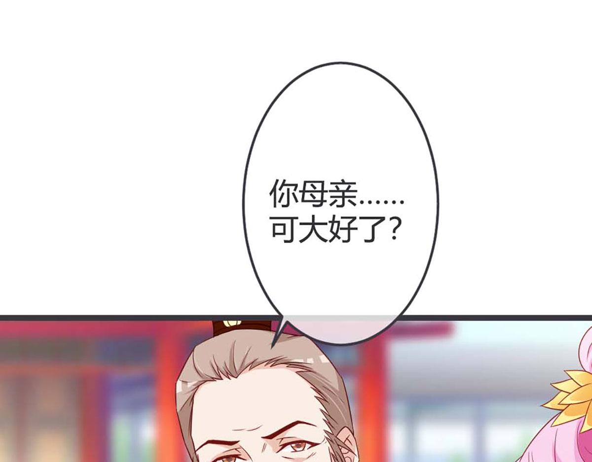 第66话(1/2)-第66话