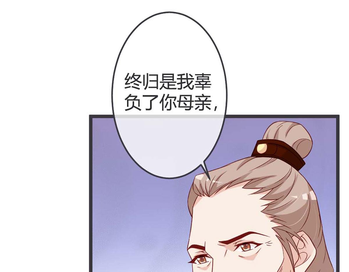 第66话(1/2)-第66话