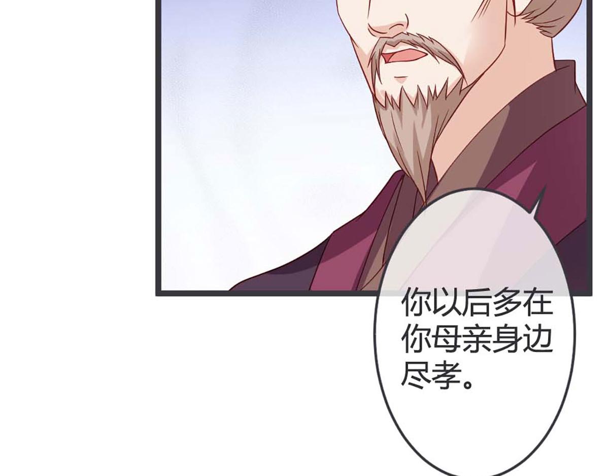 第66话(1/2)-第66话