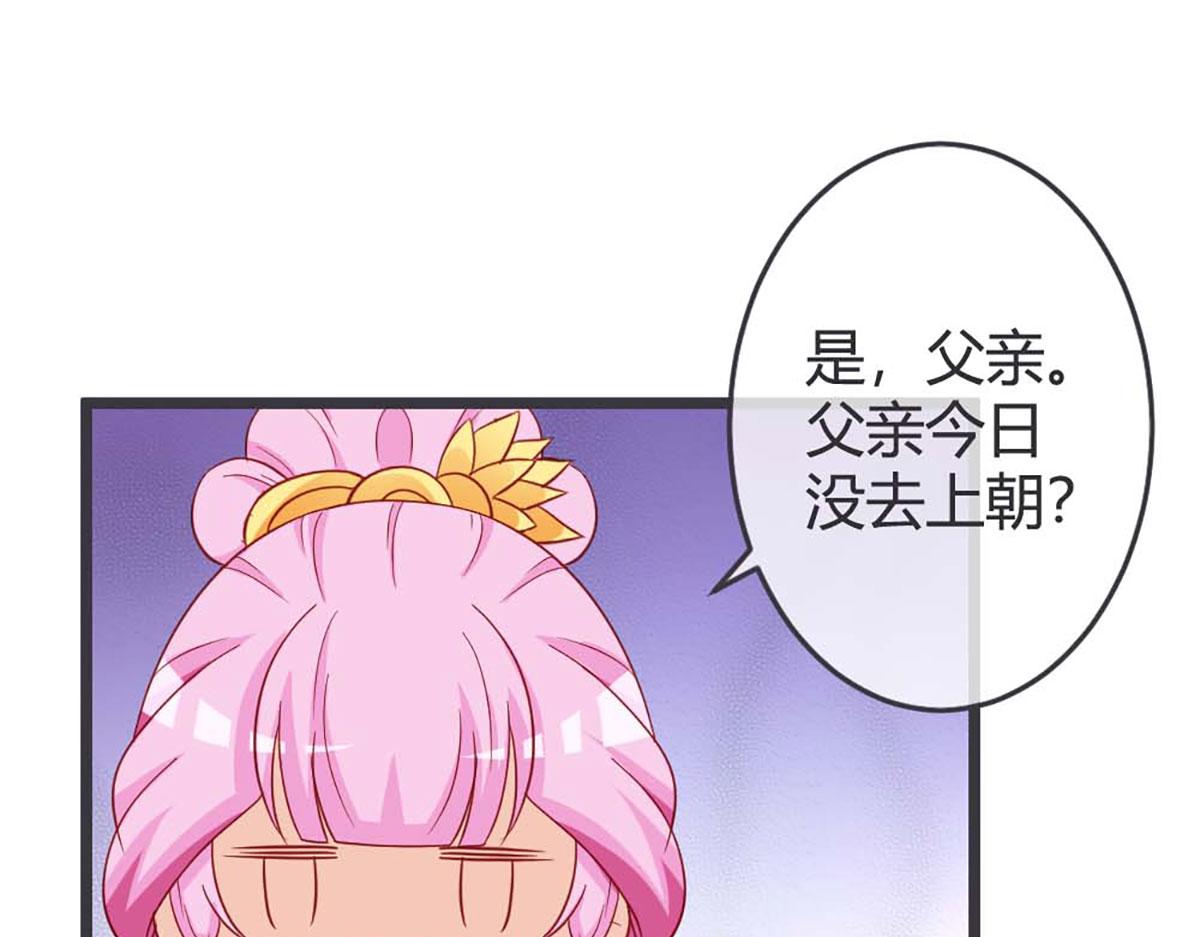 第66话(1/2)-第66话