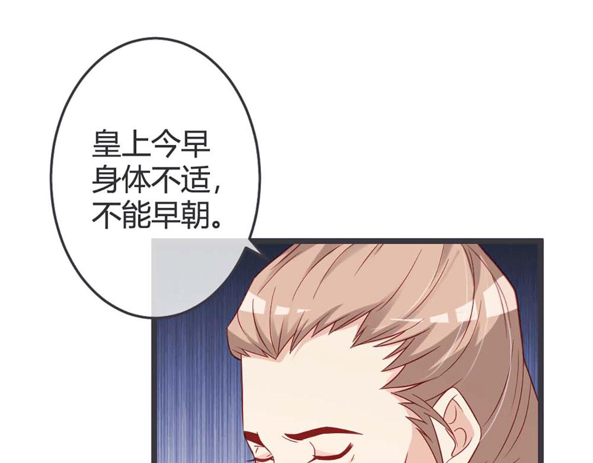 第66话(1/2)-第66话