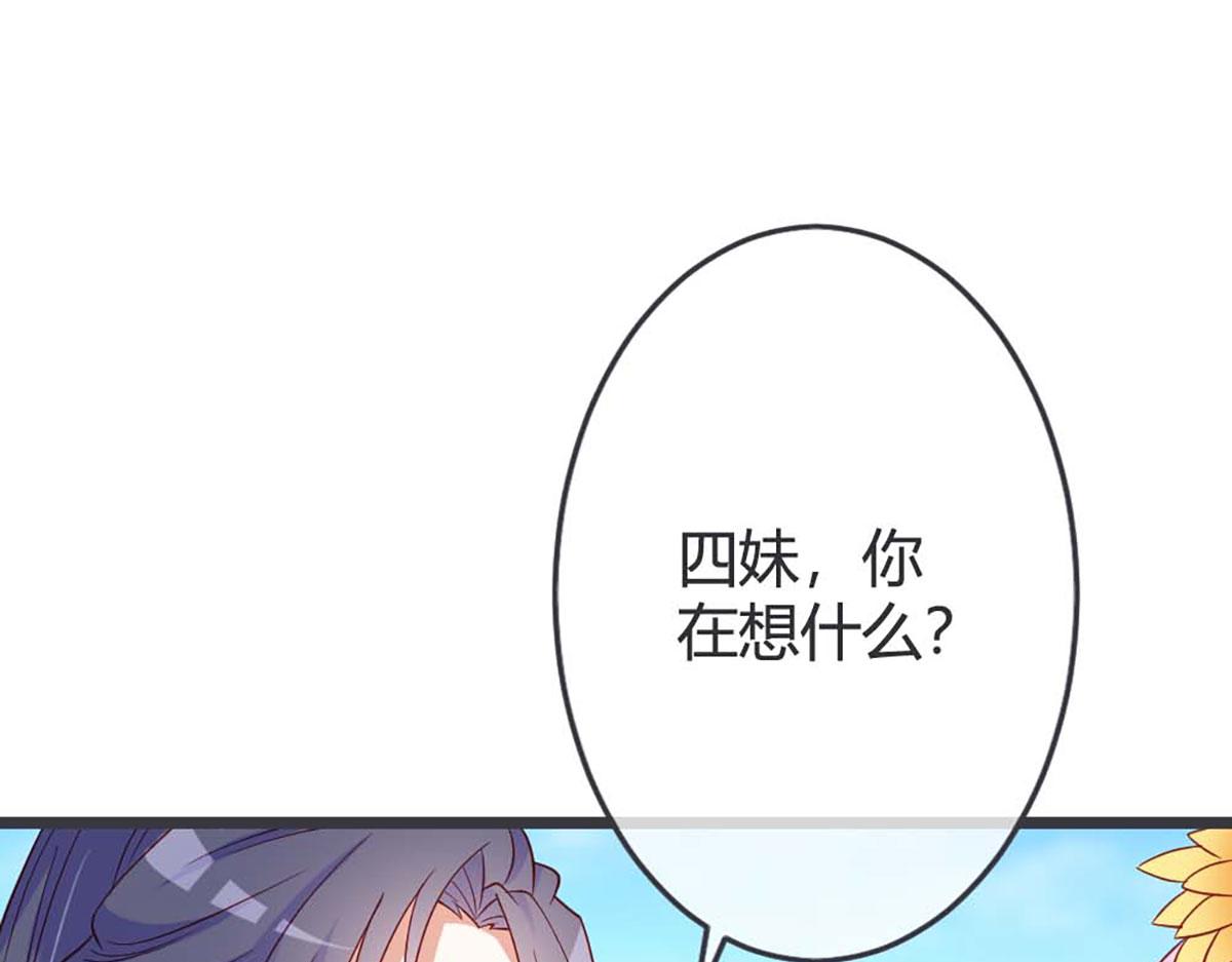 第66话(1/2)-第66话