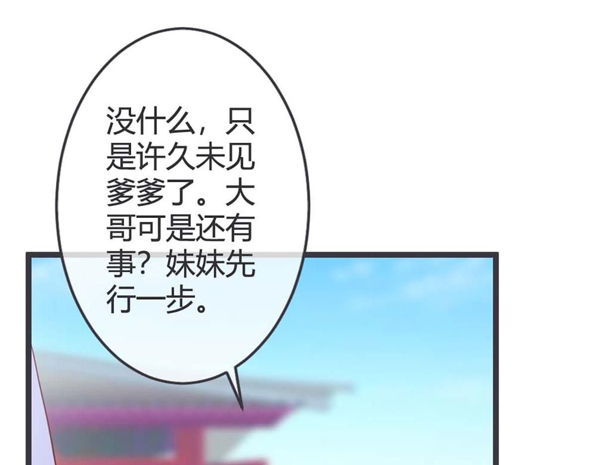 第66话(1/2)-第66话