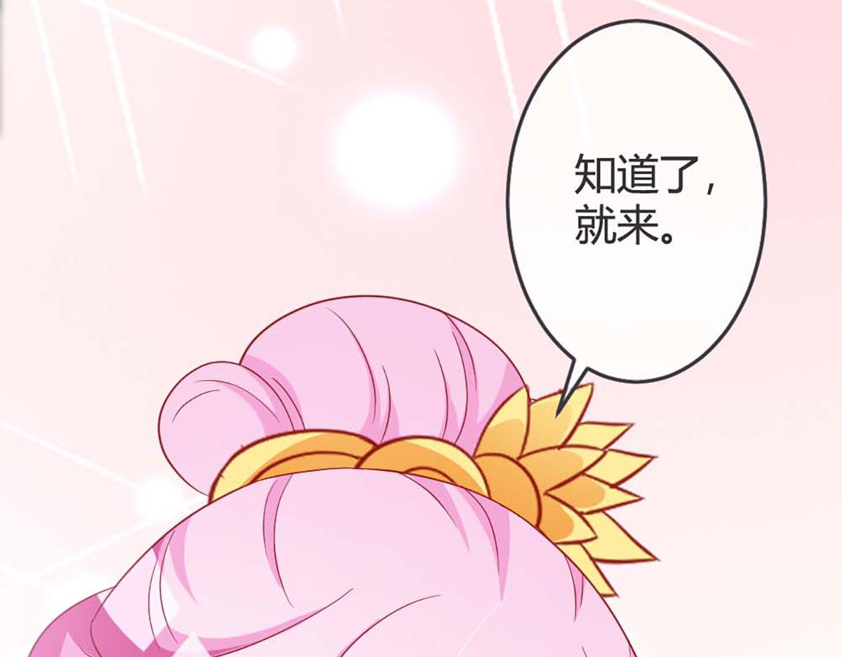 第66话(1/2)-第66话
