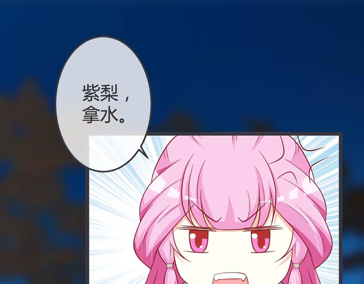 第68话(1/2)-第68话