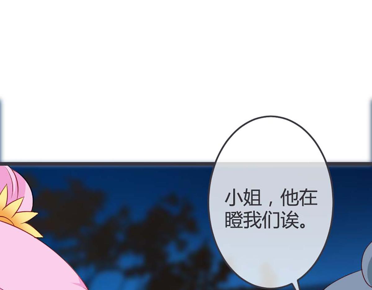 第68话(1/2)-第68话
