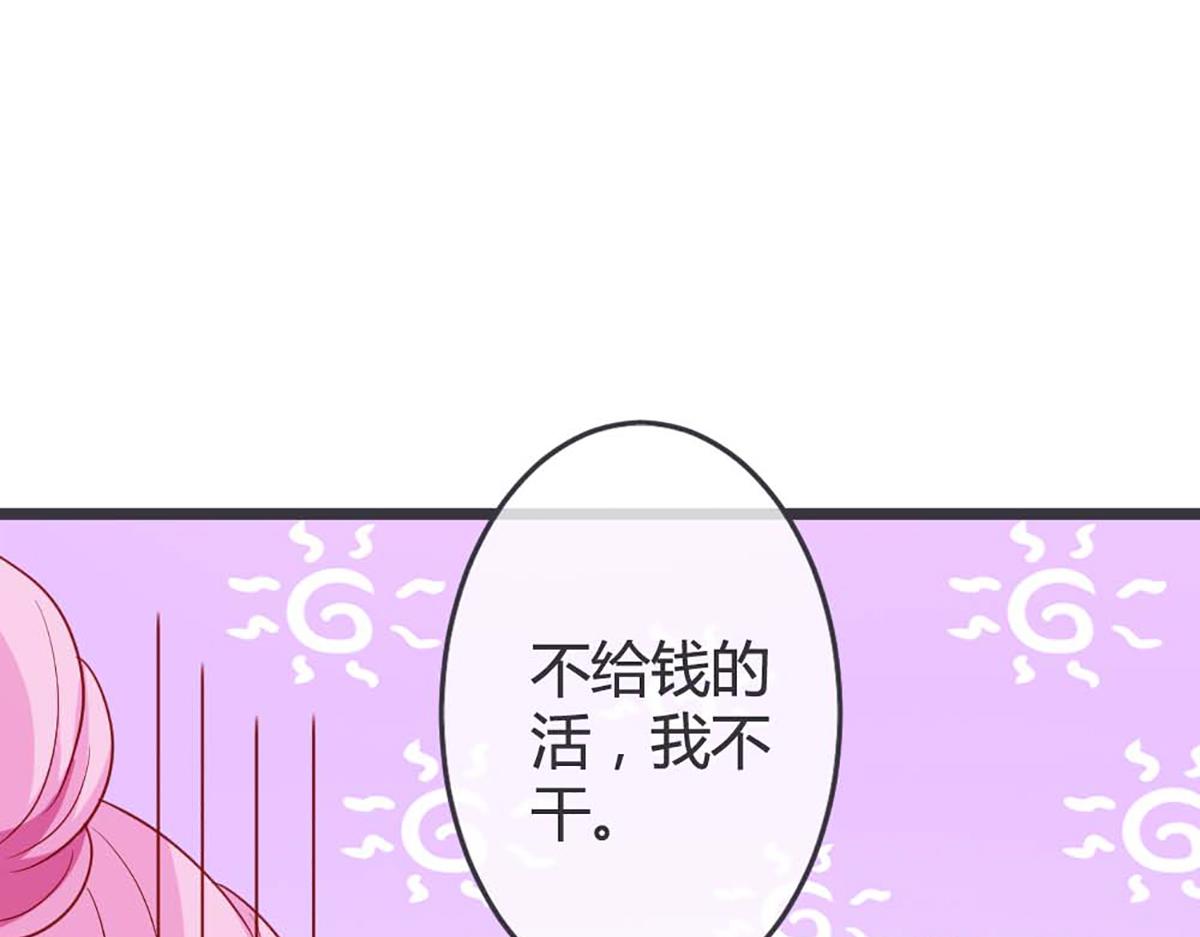 第68话(1/2)-第68话