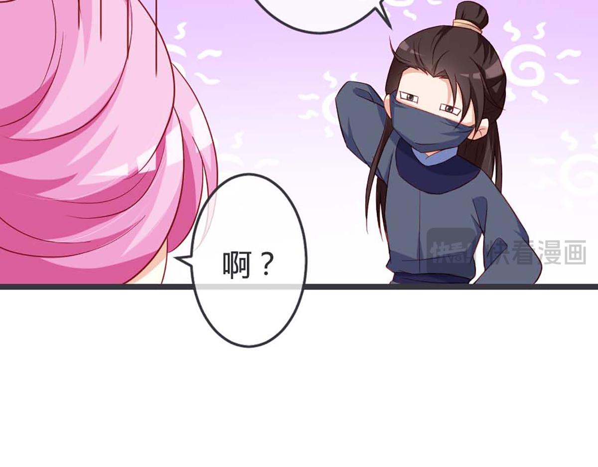 第68话(1/2)-第68话