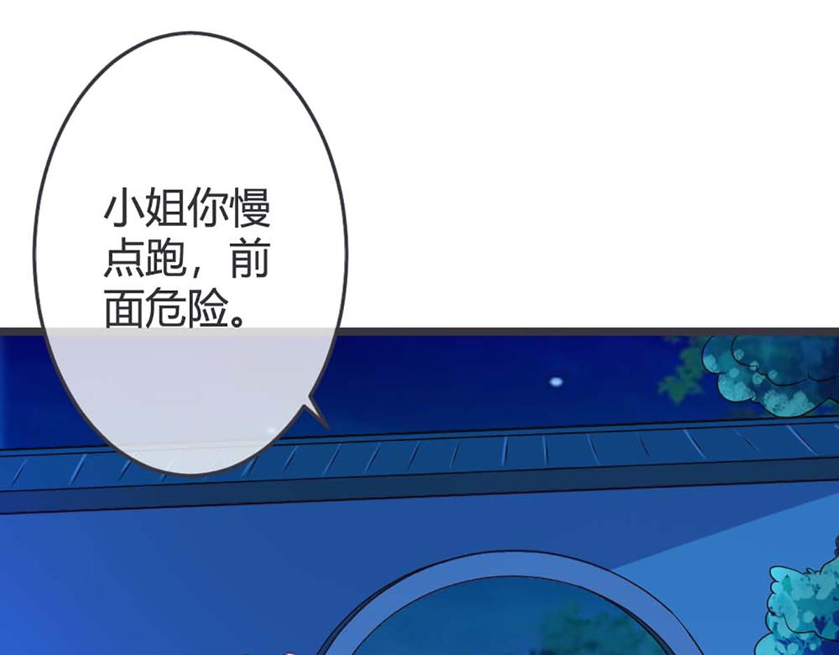 第68话(1/2)-第68话
