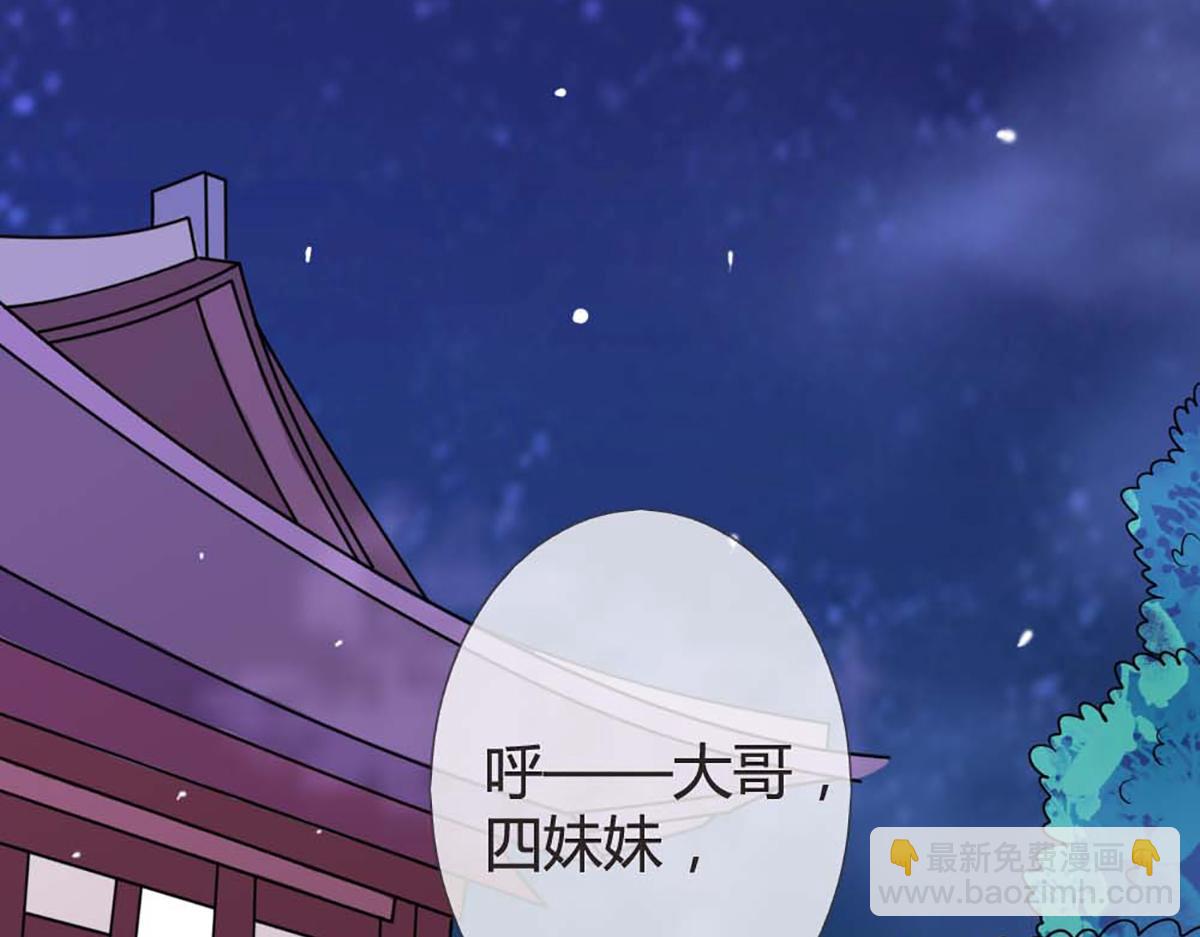 第68话(1/2)-第68话