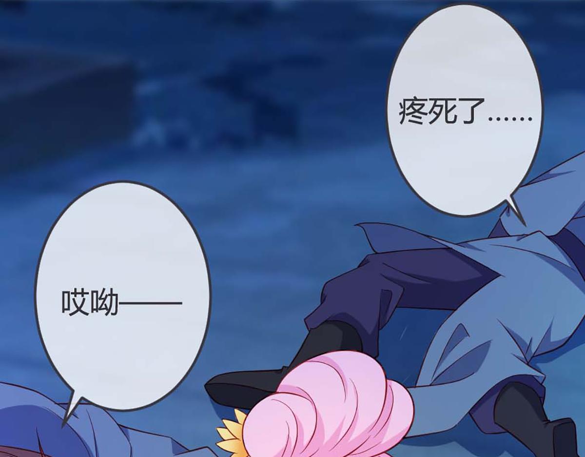 第68话(1/2)-第68话