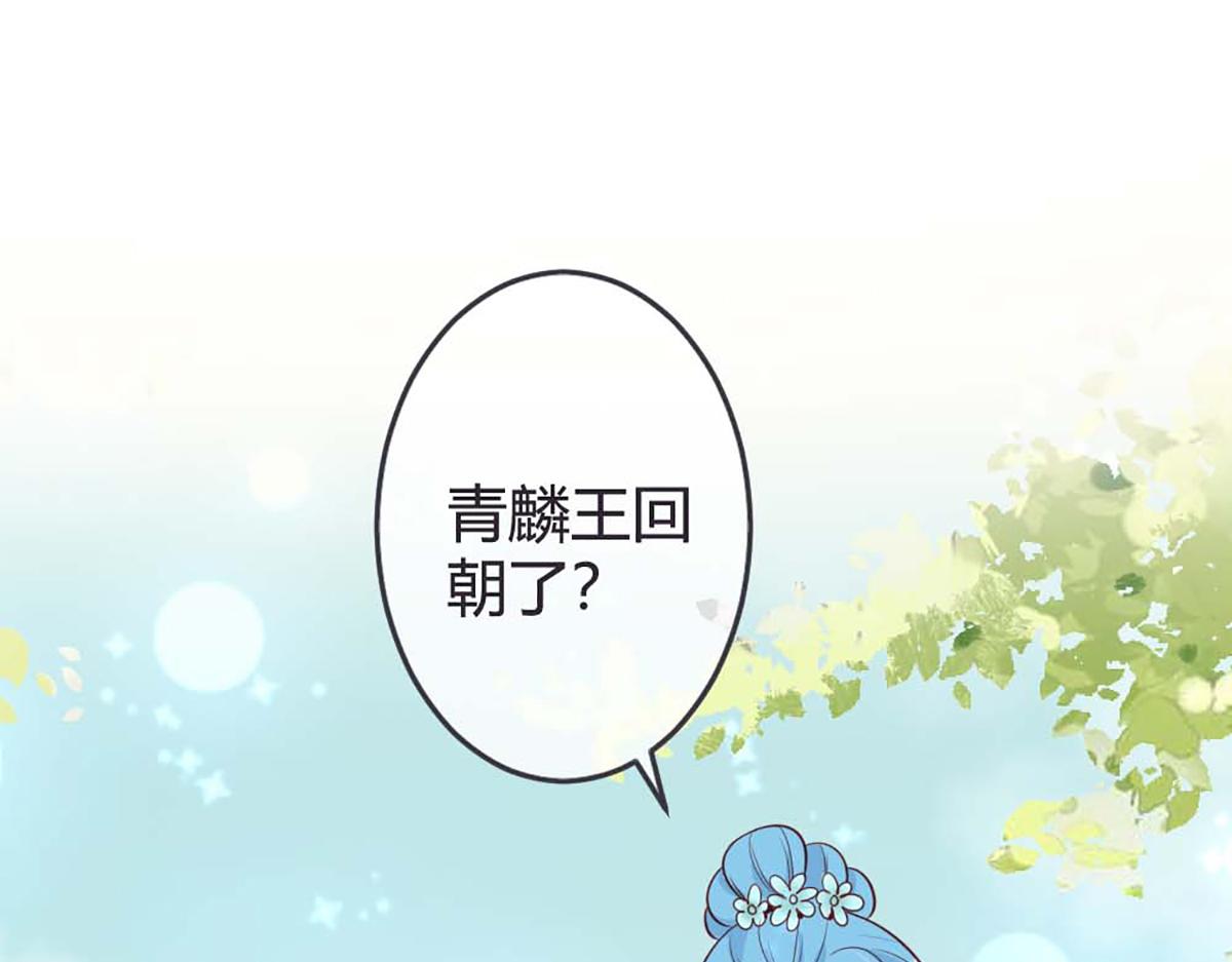 第70话(1/2)-第70话