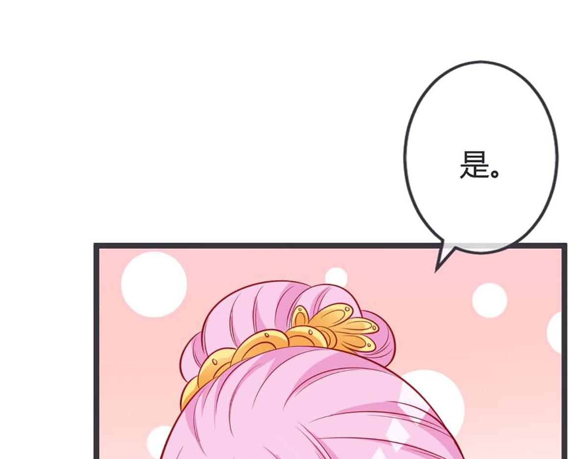 第70话(1/2)-第70话