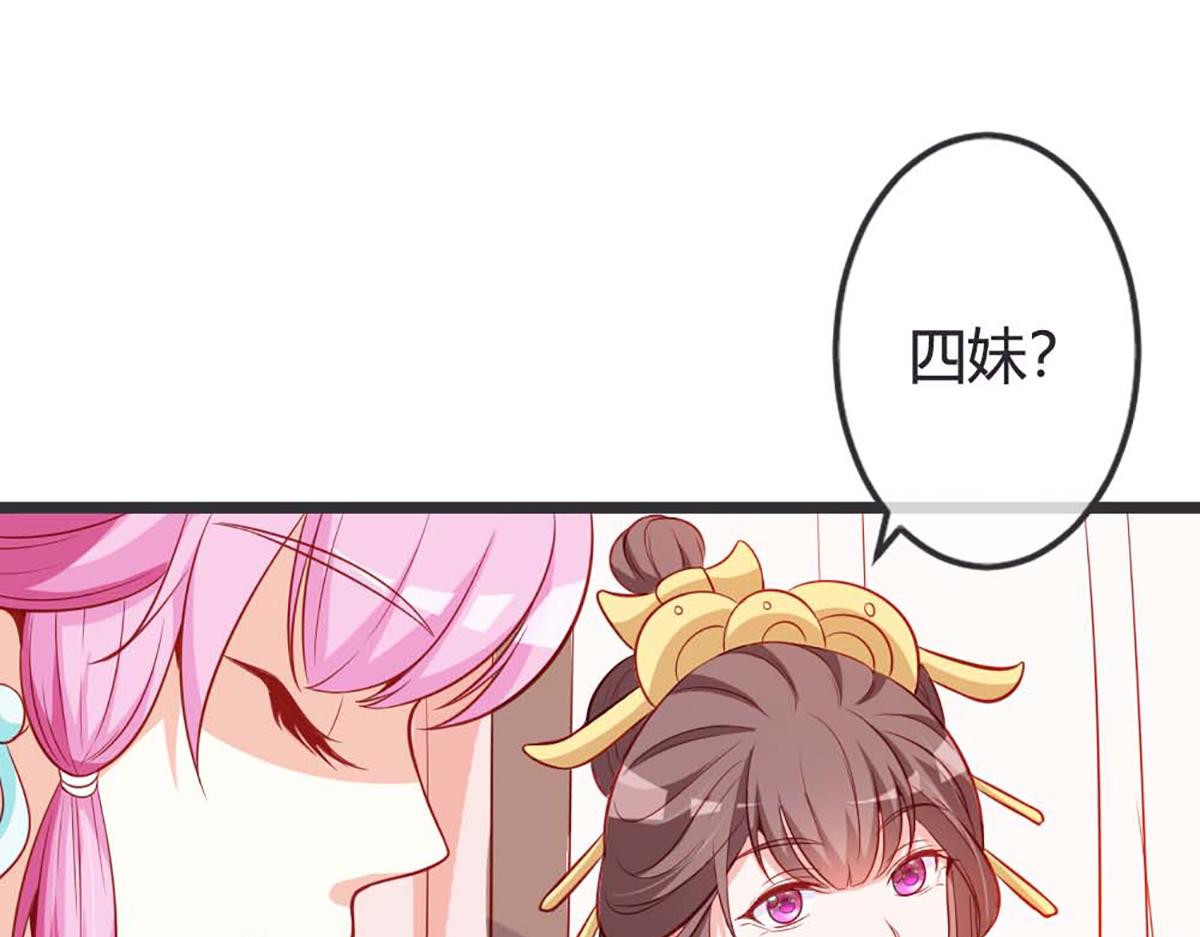 第70话(1/2)-第70话