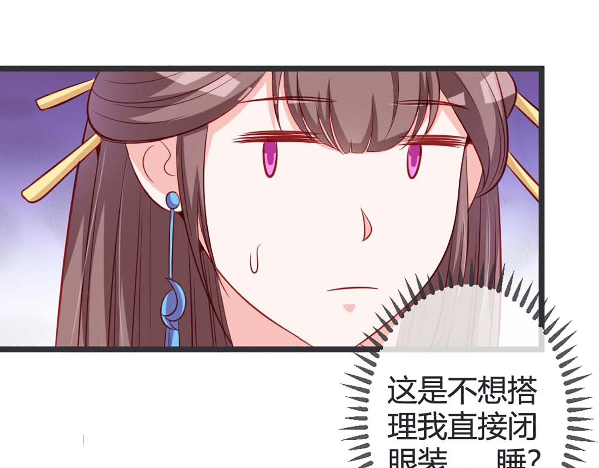 第70话(1/2)-第70话