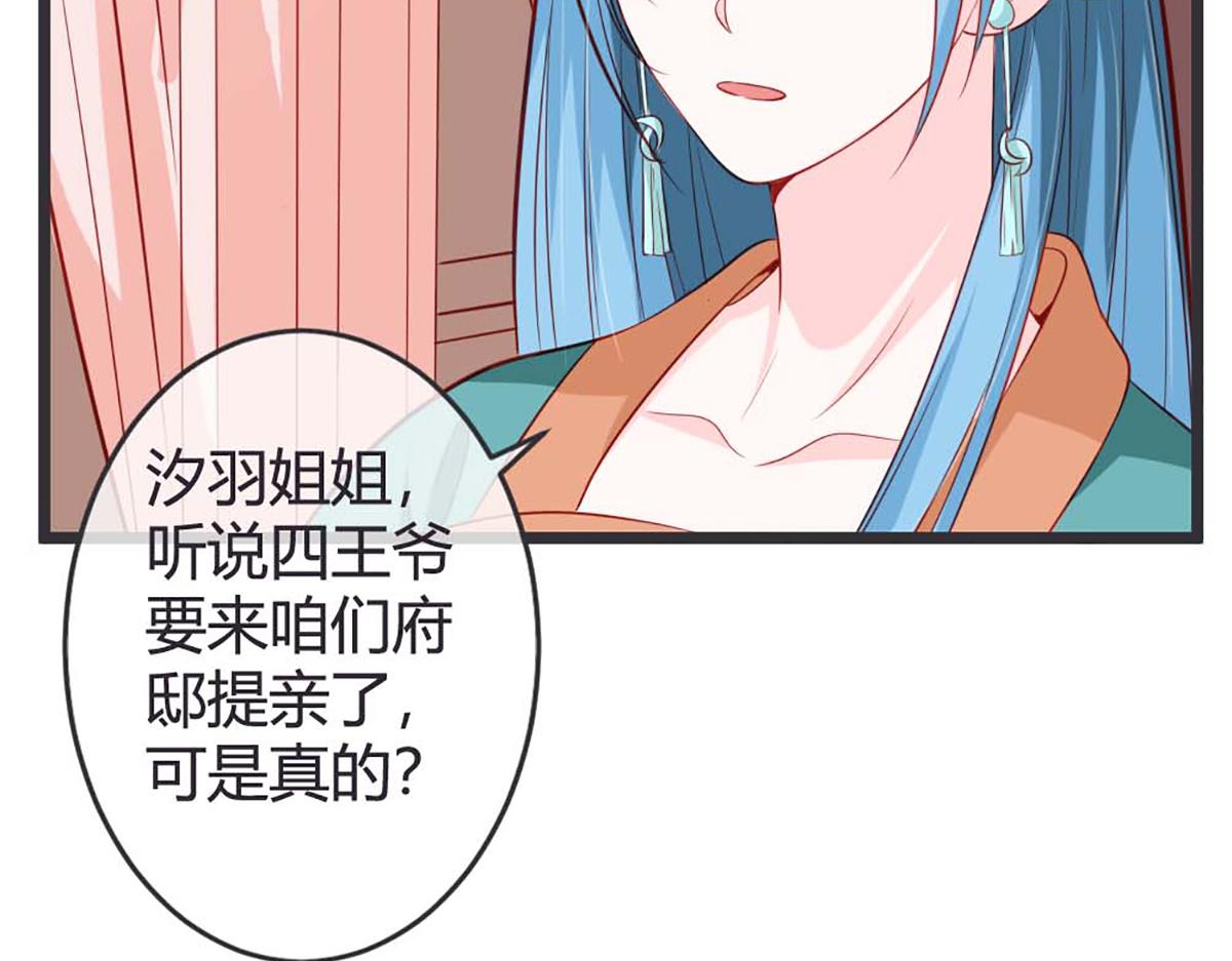 第70话(1/2)-第70话