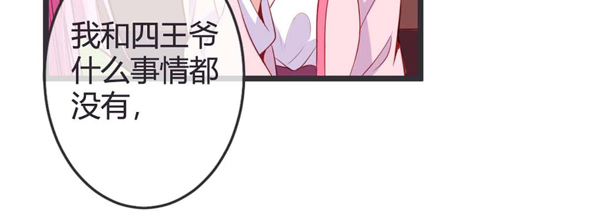 第70话(1/2)-第70话