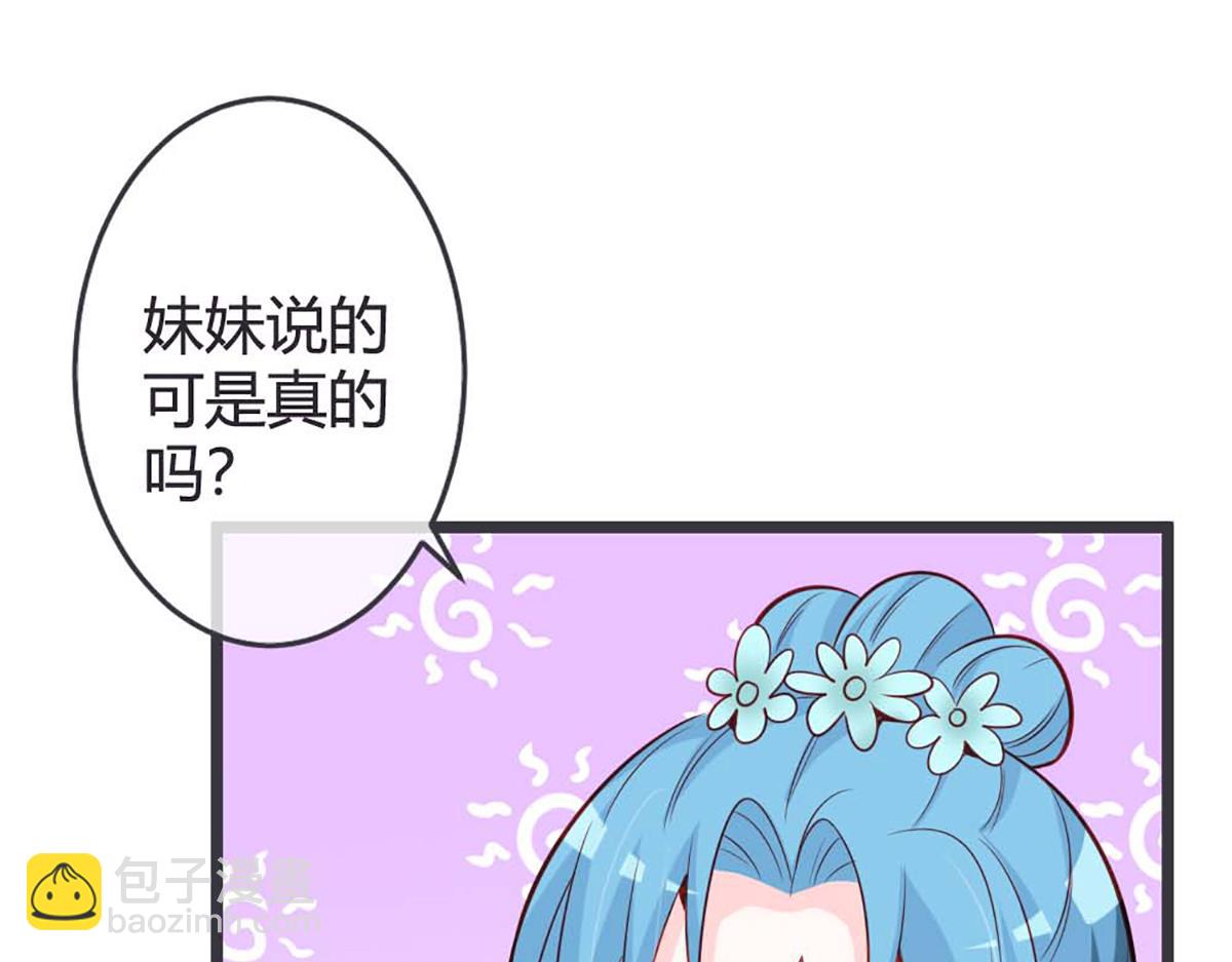 第70话(1/2)-第70话