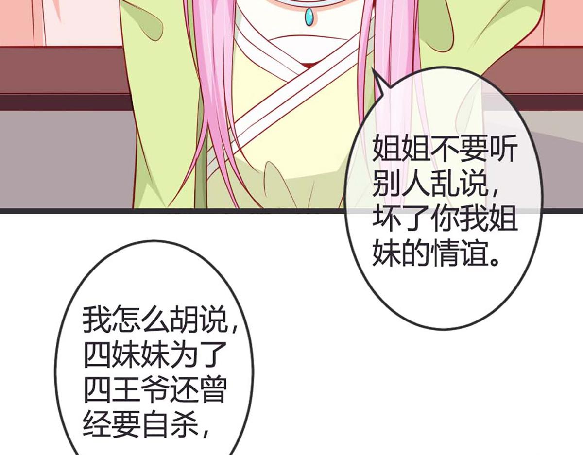 第70话(1/2)-第70话