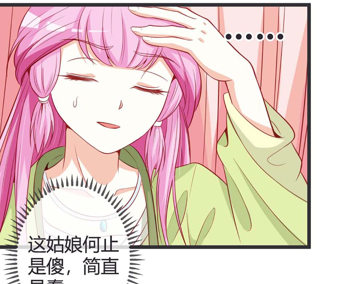 第70话(1/2)-第70话