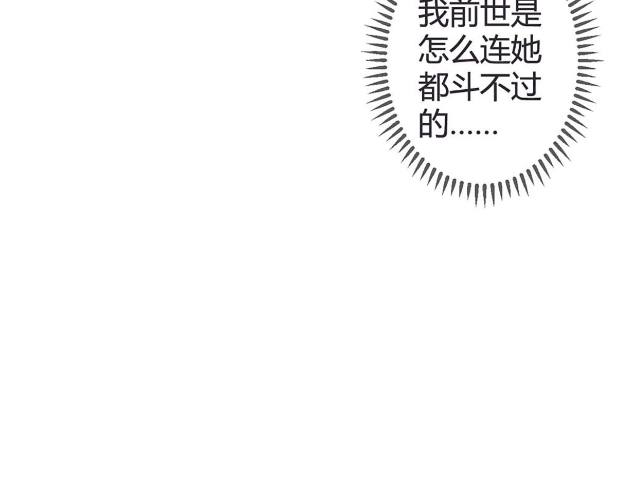 第70话(1/2)-第70话
