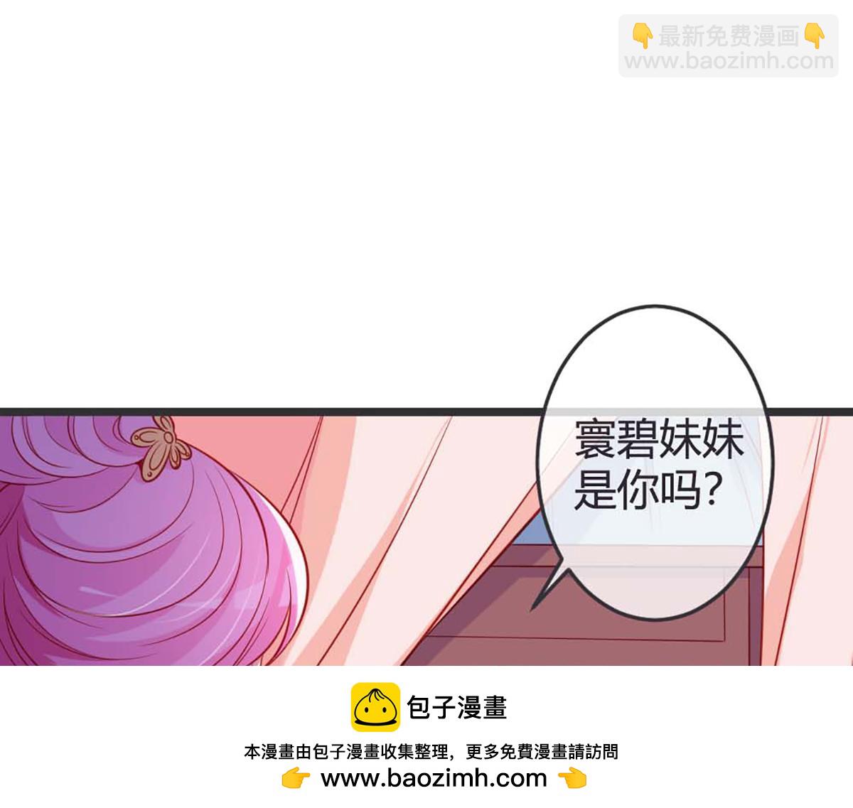 第70话(1/2)-第70话