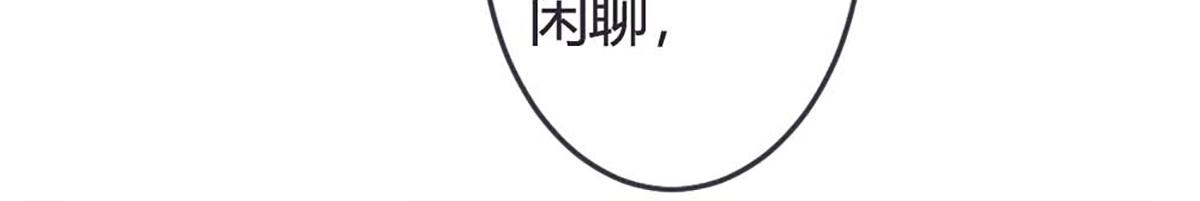 第70话(1/2)-第70话