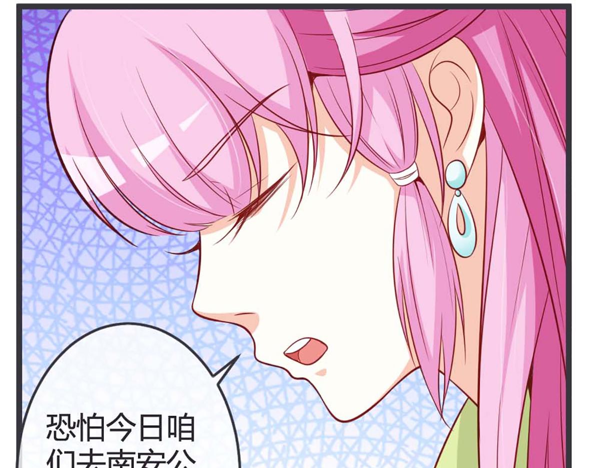 第70话(1/2)-第70话