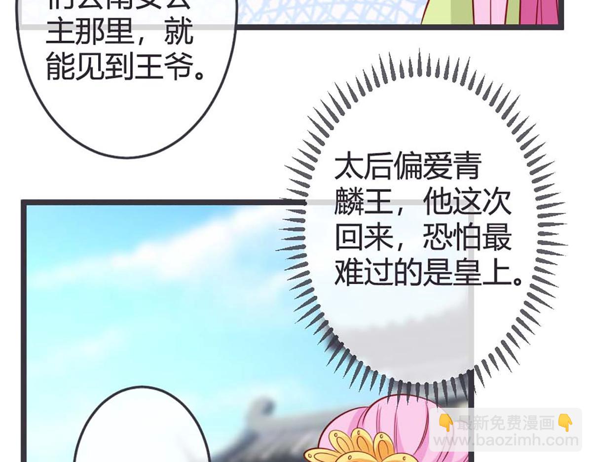 第70话(1/2)-第70话