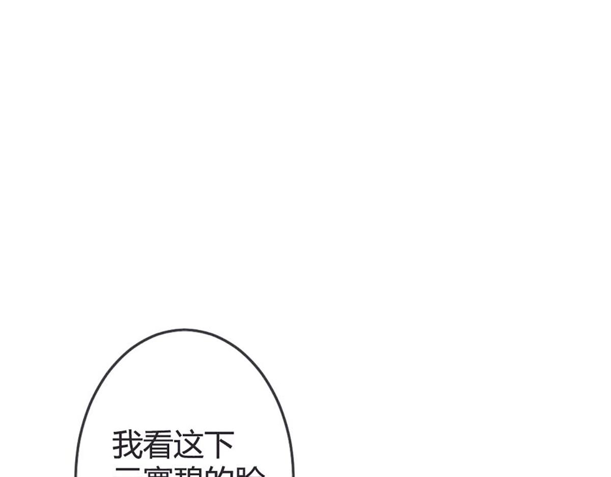 第72话(1/2)-第72话