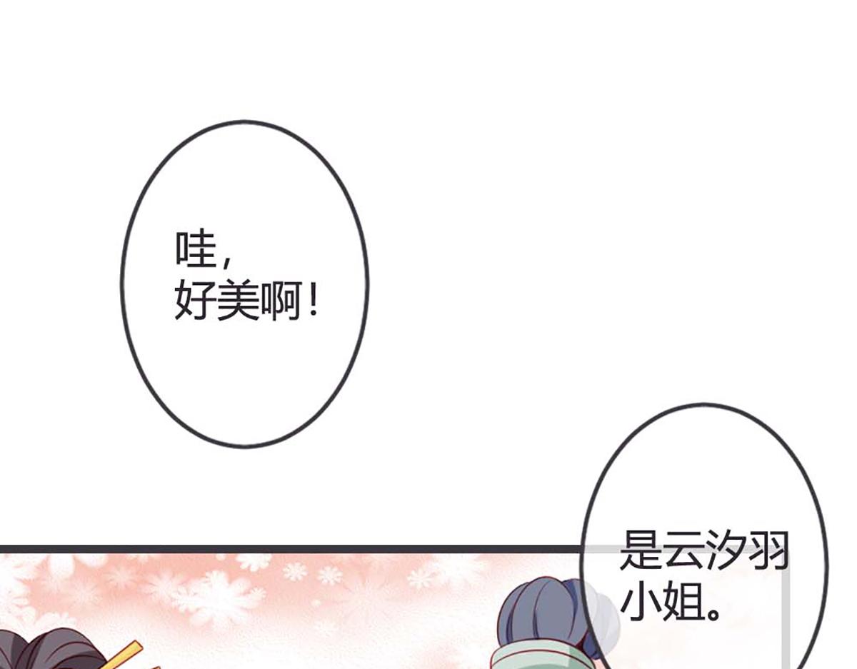 第72话(1/2)-第72话