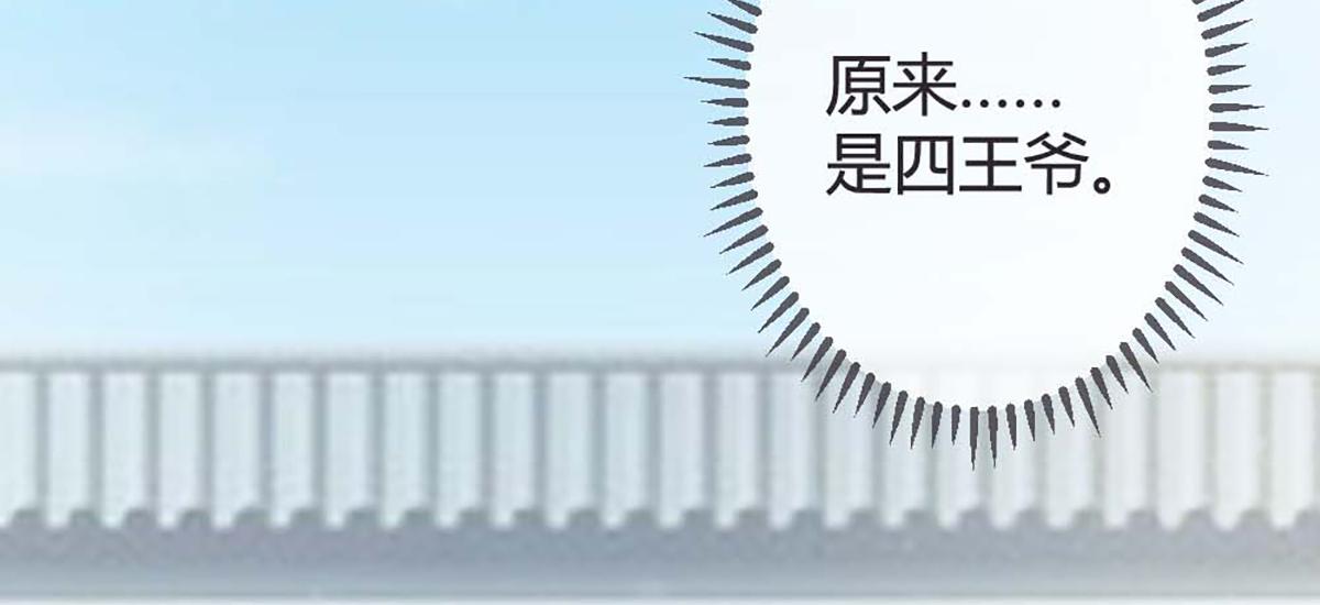 第72话(1/2)-第72话