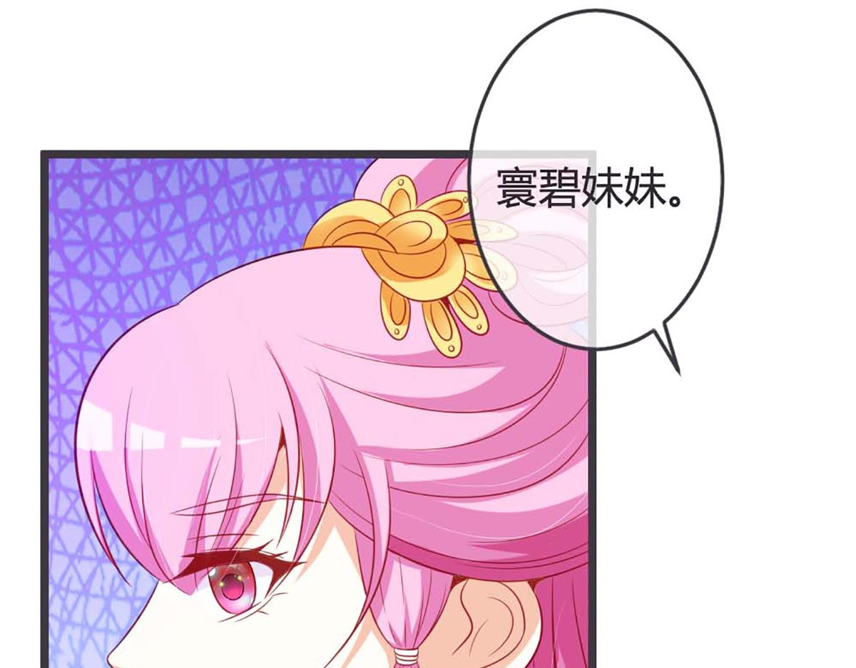 第72话(1/2)-第72话