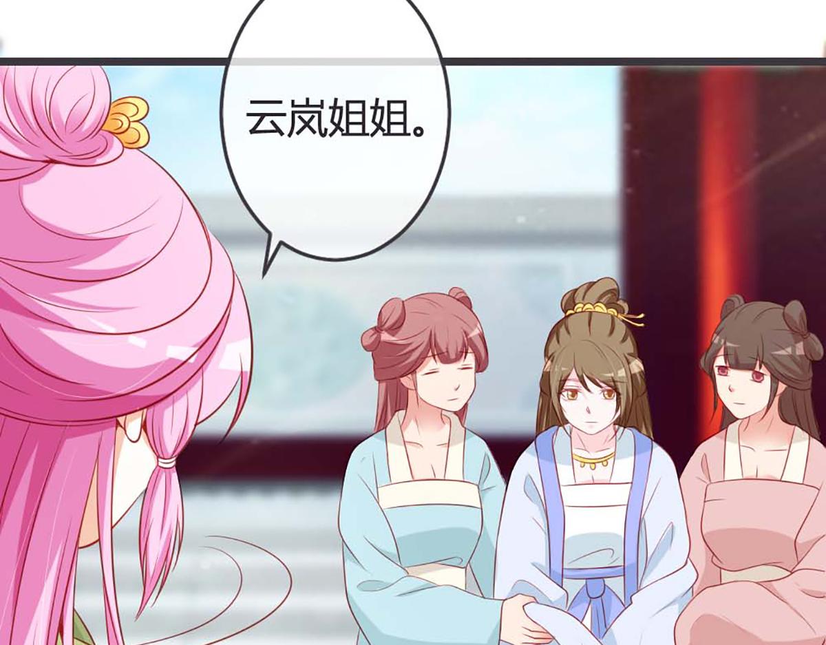 第72话(1/2)-第72话