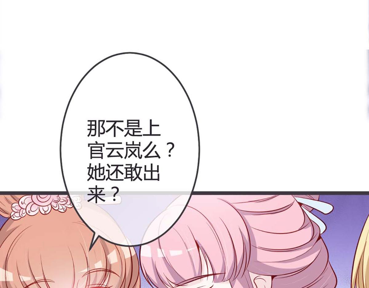 第72话(1/2)-第72话