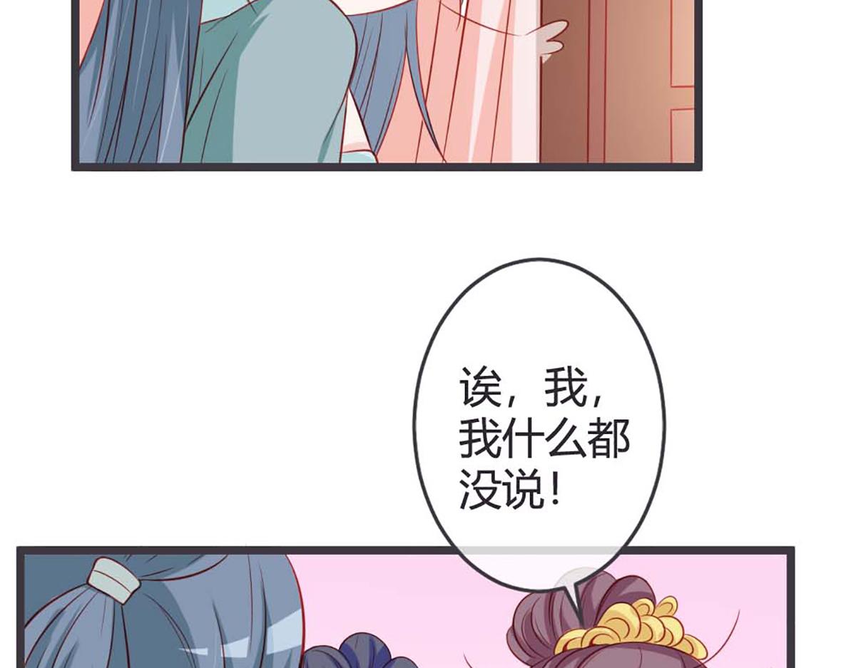 第72话(1/2)-第72话