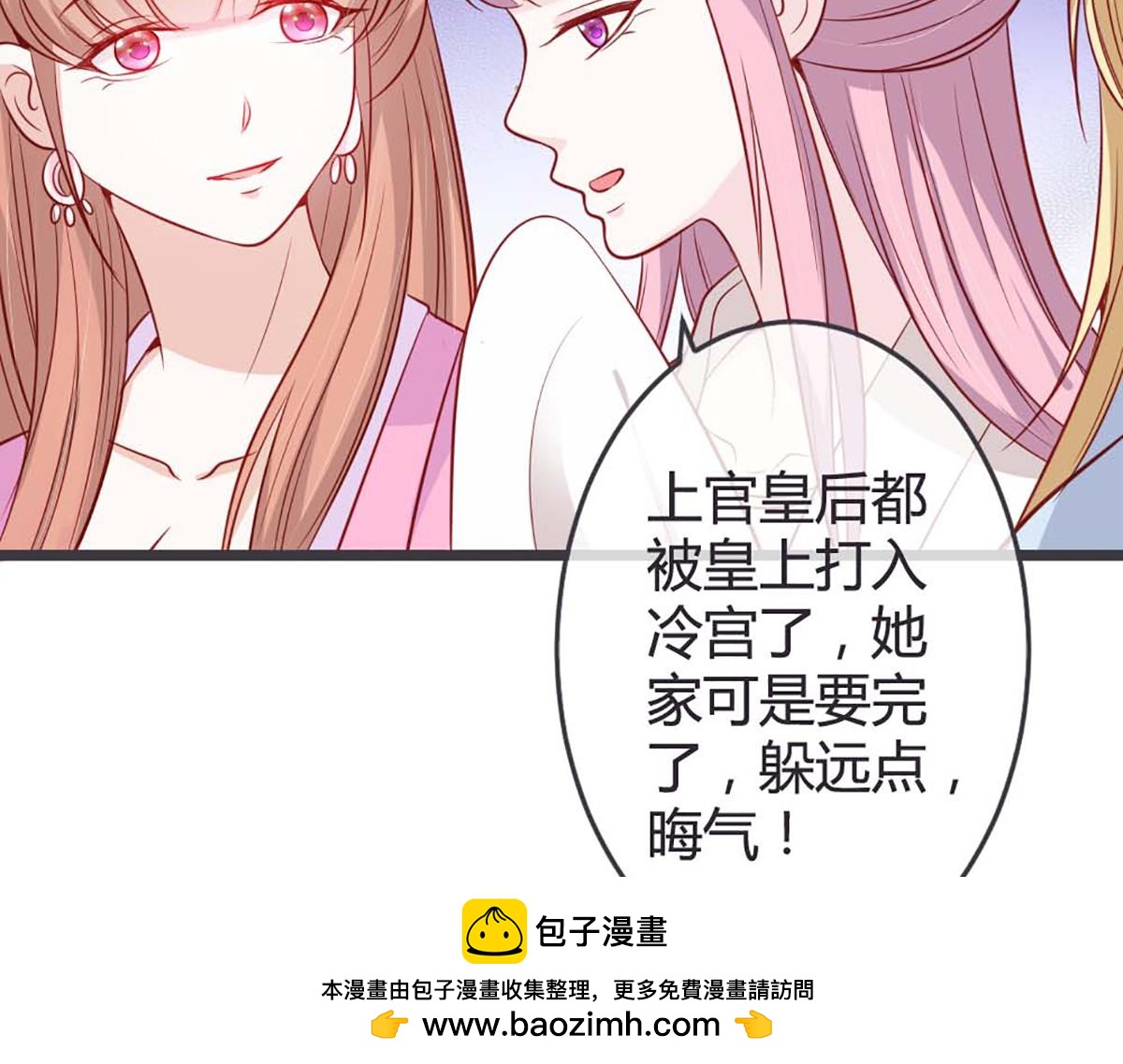 第72话(1/2)-第72话