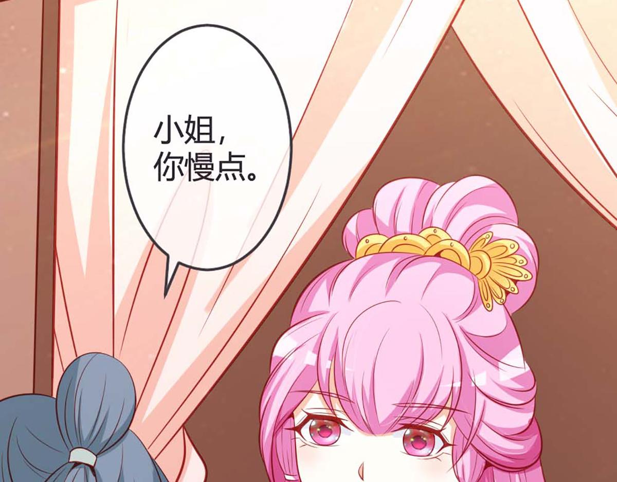 第72话(1/2)-第72话