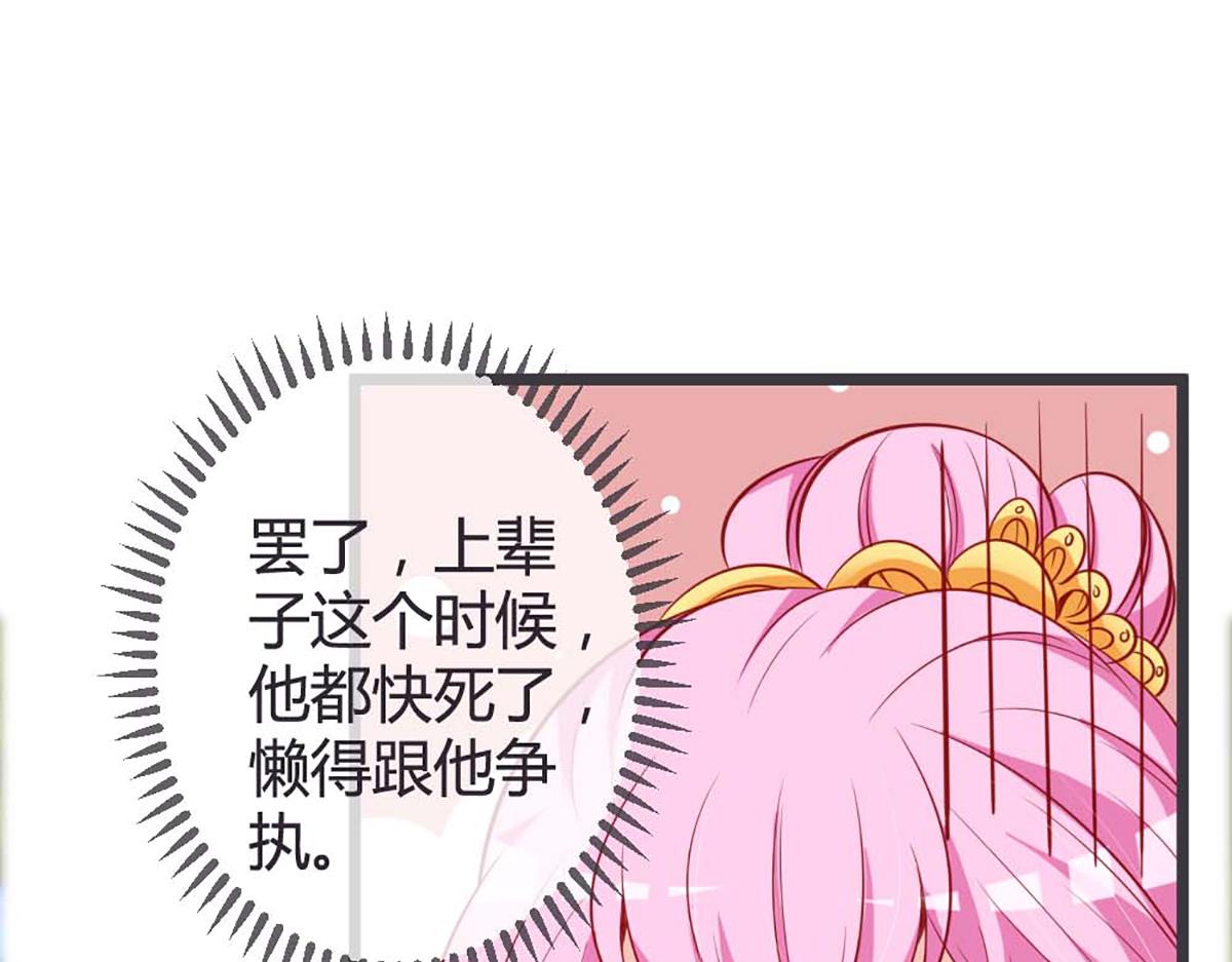 第74话(1/2)-第74话