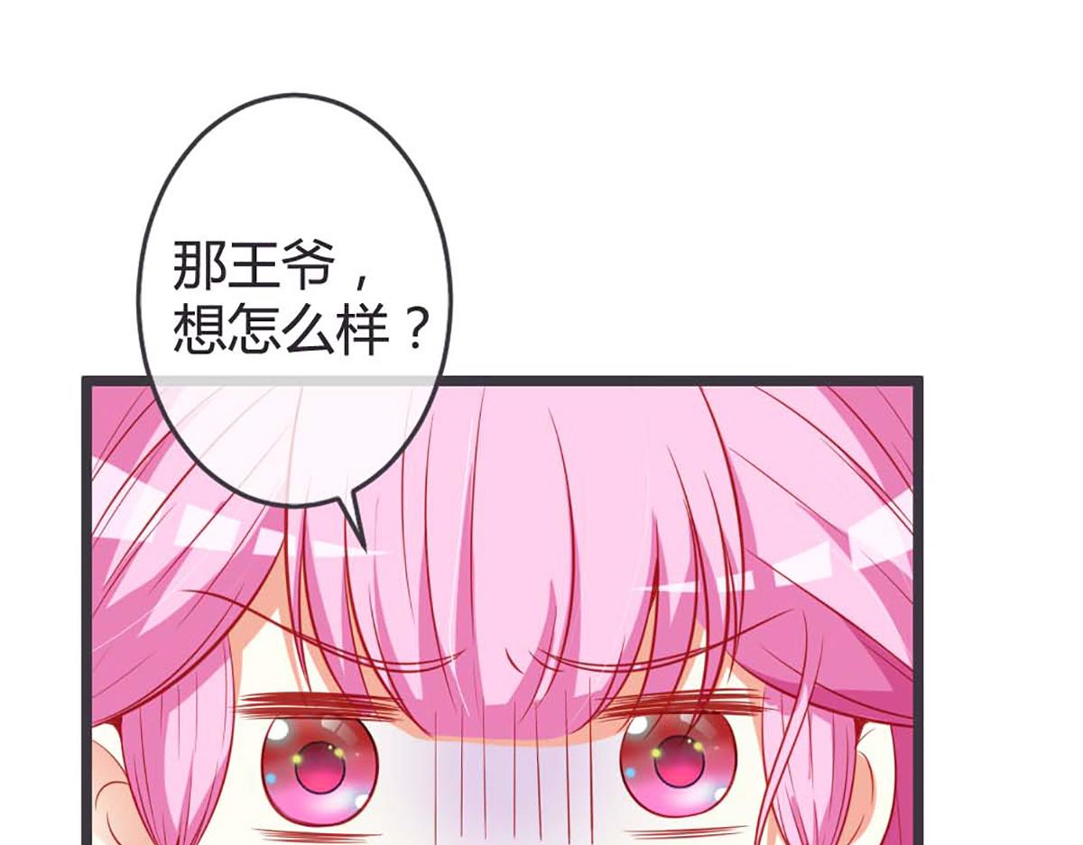 第74话(1/2)-第74话